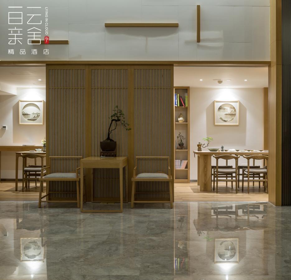 Hotel Bai Yun Qin She Boutique Chongqing Esterno foto