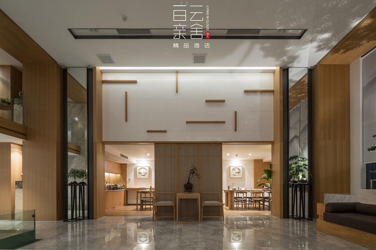 Hotel Bai Yun Qin She Boutique Chongqing Esterno foto