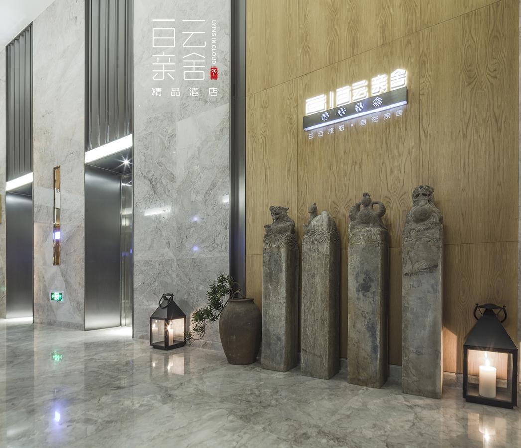 Hotel Bai Yun Qin She Boutique Chongqing Esterno foto
