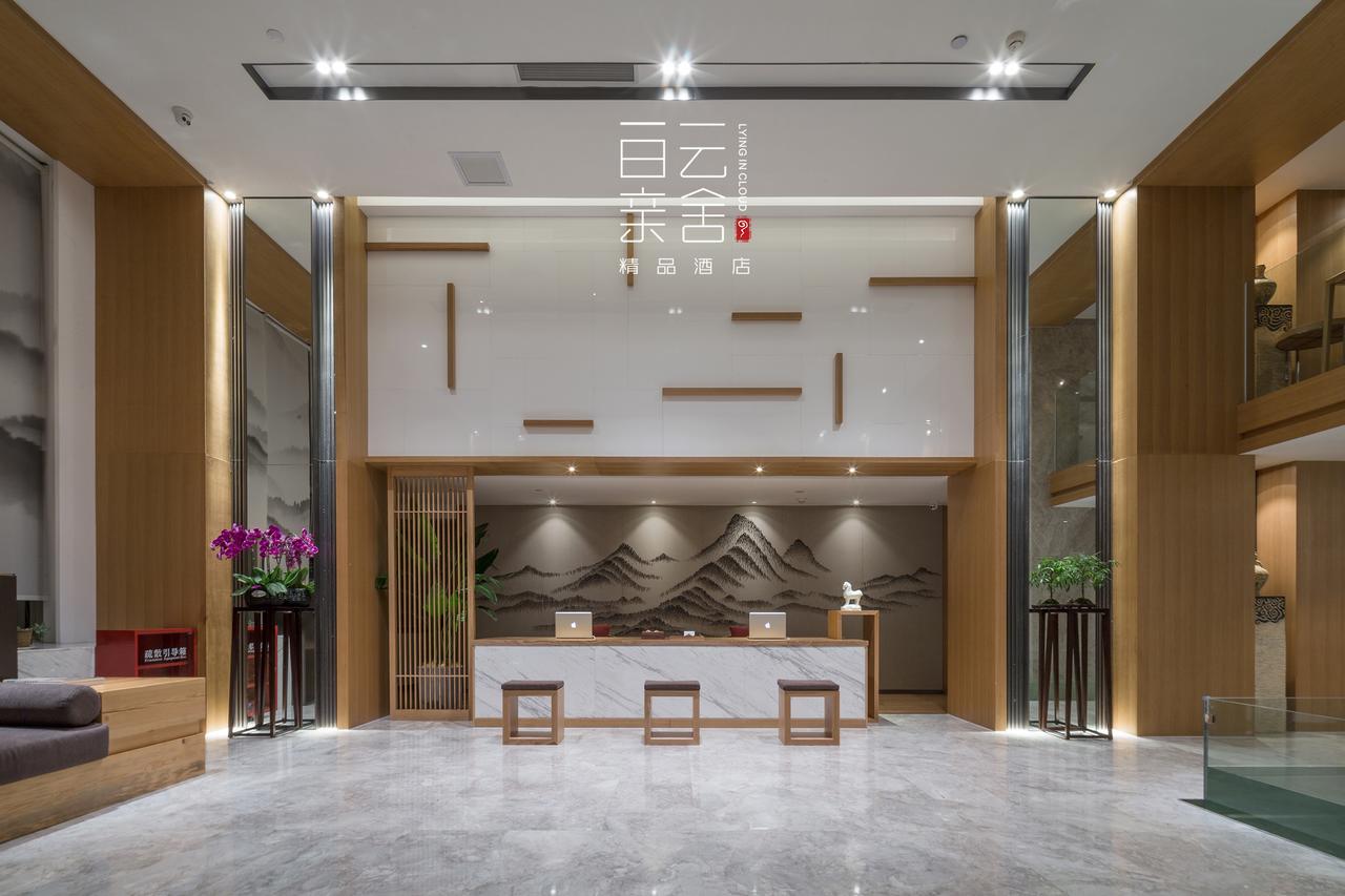 Hotel Bai Yun Qin She Boutique Chongqing Esterno foto
